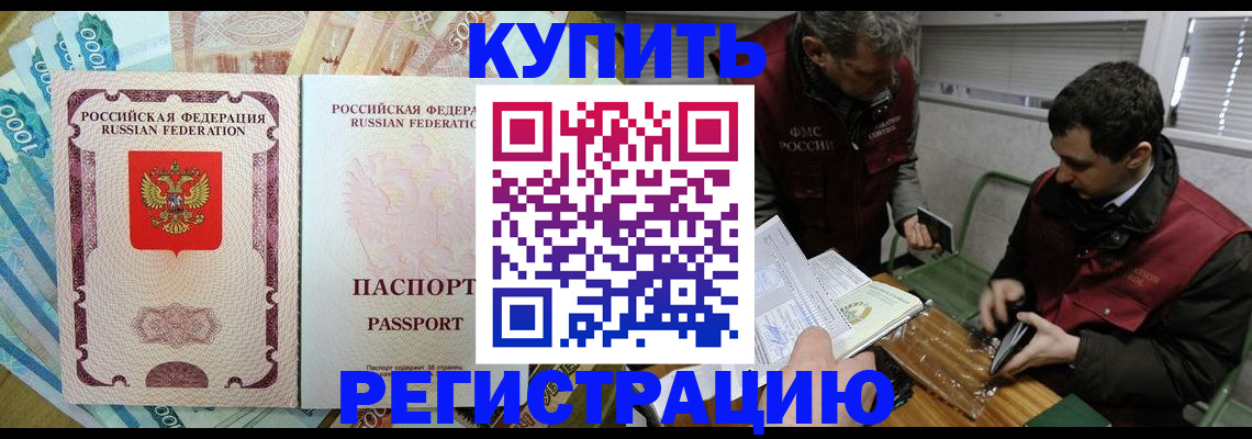 регистрация для школы в Ульяновске
