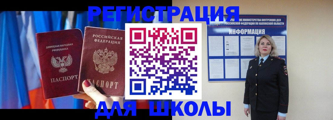 прописка поиск в Ульяновске